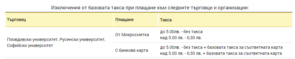 Screenshot_12