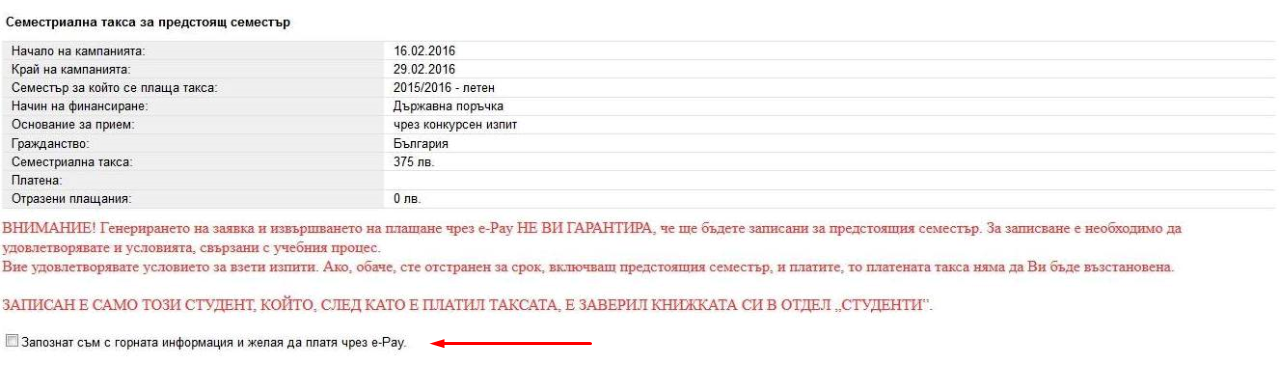 Screenshot_4