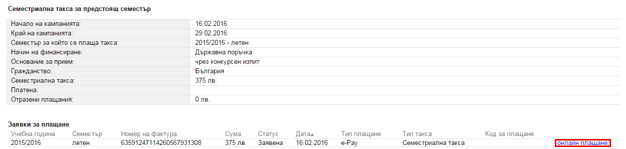 Screenshot_5