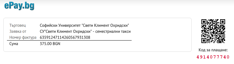 Screenshot_6